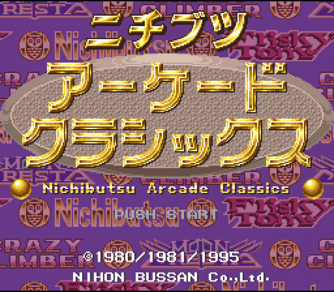 Nichibutsu Arcade Classics